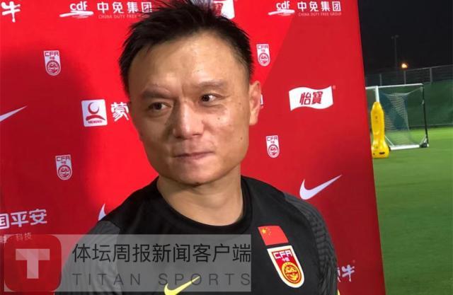 开云官网-国足助教忻峰：备战越南练边路传中 训练效果明显